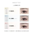 【Solone】宛若天生免膠式假睫毛3入組(任選/新品上市/免膠無梗設計)