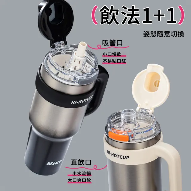 【SUNLY】TCK巨無霸保溫杯1200ML-陶瓷內膽/不沾味(手提隨行杯/吸管杯/冰霸杯/車載保溫瓶/咖啡杯)