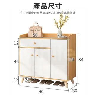 【靚白家居】奶油風三門一抽 鞋櫃 90cm S221(3尺 邊櫃 抽屜櫃 斗櫃 客廳 廚房 臥室收納櫃)