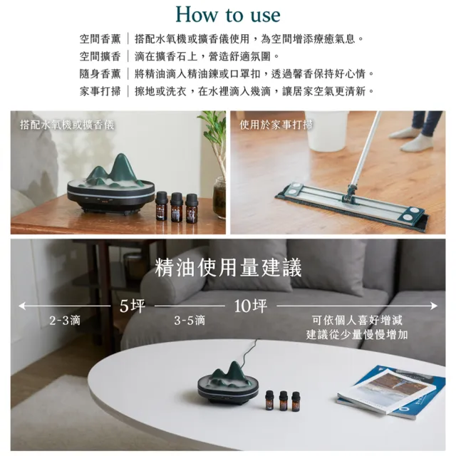【ZenU Design 山霧】植感複方精油 5ML(三款任選 送禮首選)