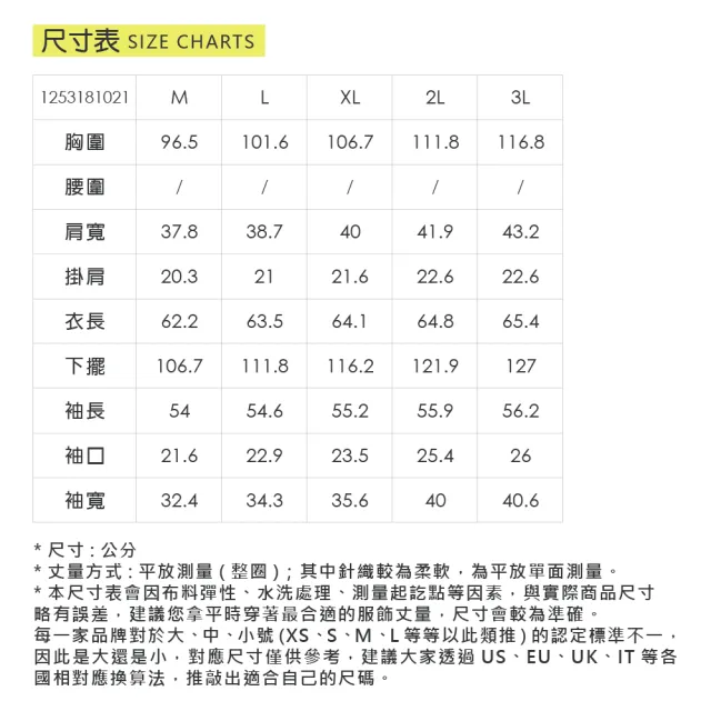 【ILEY 伊蕾】格紋拼接絲光棉中長版上衣(深紅；M-3L；1253181021)