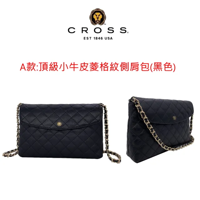 【CROSS】限量1折 頂級小牛皮菱格紋肩背包 全新專櫃展示品(買一送一長夾 女包)