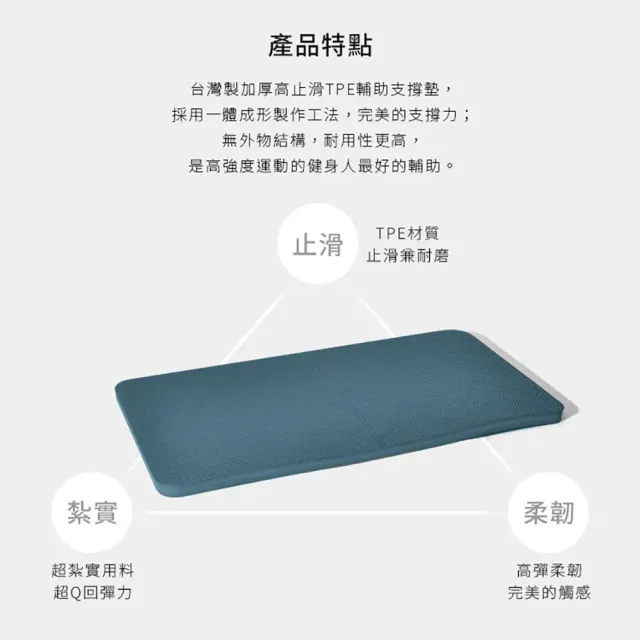 【LOTUS】台灣製加厚18mm高彈止滑橡膠超慢跑墊57x30公分(跳繩墊 瑜珈跪墊 支撐墊)