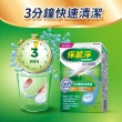 【Polident 保麗淨】假牙清潔錠 潔淨柔細 3分鐘 2入(108片/入；共216片)