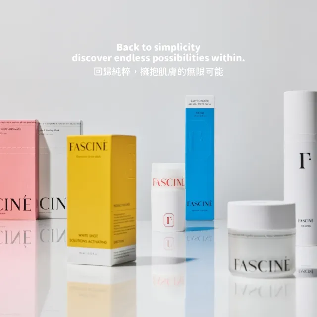 【FASCINE 梵希婗】細緻裸紗防護隔離霜／40mL(防曬)