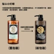 【tsaio上山採藥】五星飯店指定 植萃洗髮露600ml(山茶花/金盞花/燕麥洗髮精)