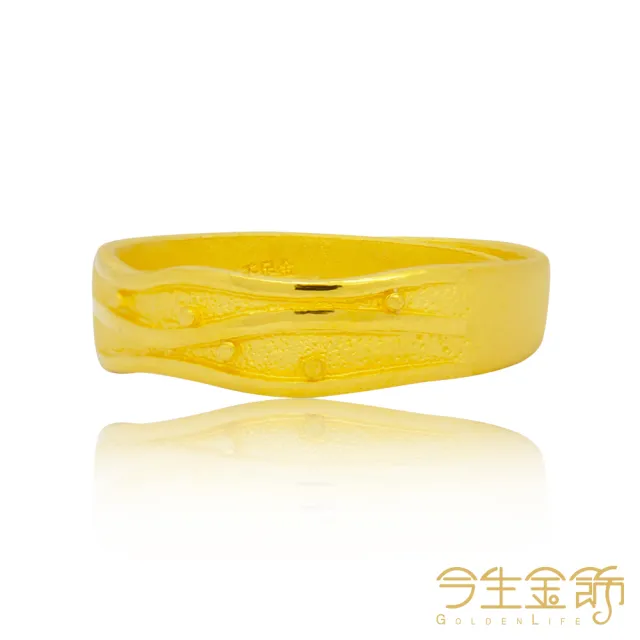 【今生金飾】悠遊風尚男戒(黃金戒指)