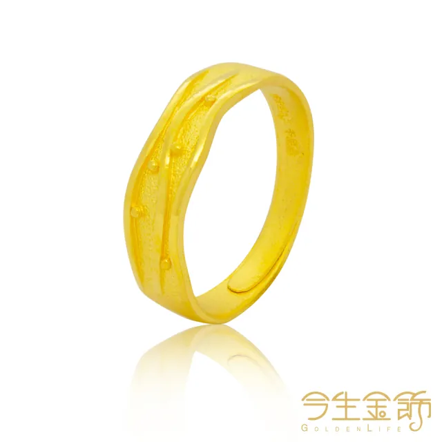 【今生金飾】悠遊風尚男戒(黃金戒指)