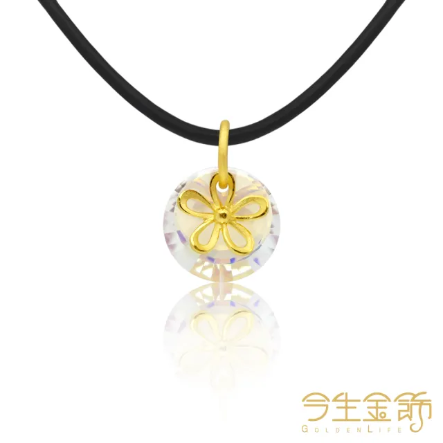 【今生金飾】戀戀花漾小墜(黃金墜飾)