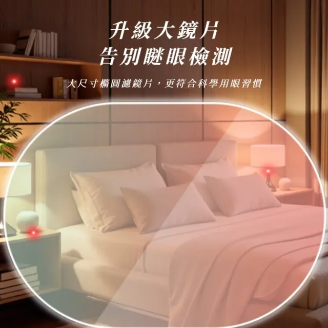 防偷窺攜帶式紅外線探測器(多功能 信號 偵測器 信號 酒店 防監聽 針孔感應器 色狼 女生 出國)