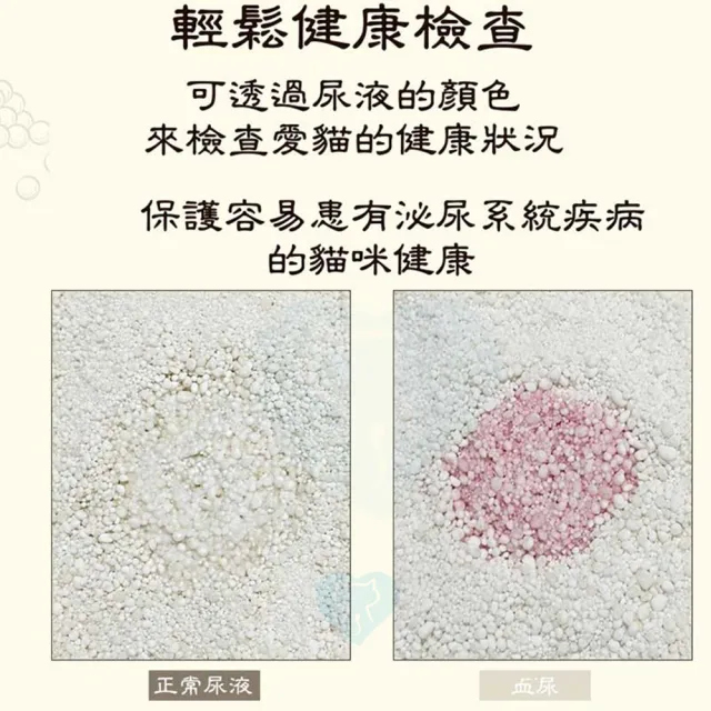 【愛寵】韓國珍珠木薯貓砂2.6kg-單入(木薯貓砂 木薯砂 礦砂 破碎砂 豆腐砂)