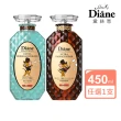 【Moist Diane 黛絲恩】完美極潤修護 洗髮精450ml(多款任選/湯姆貓與傑利鼠聯名包裝)