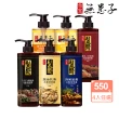 【古寶無患子】育髮秘方洗髮精550g4入(養髮/控油/去屑/頭皮養護/強健髮根/細軟髮/養護髮/無矽靈/草本)