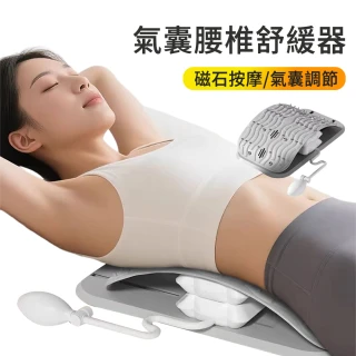 【AOAO】開背鍛煉氣囊頂腰板 瑜伽輔助腰部背托 頸椎腰靠墊拉背器(腰托 拉伸器 伸展器 牽引器)