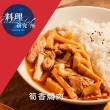 【聯夏】料理研究所7盒 共14入任選(雞肉咖哩/黑胡椒牛柳/筍香燜肉/辣子雞丁/奶油海鮮/番茄雞肉/素獅子頭)(