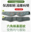 【PP 石墨烯】石墨烯蠶絲修復眼罩2入(幫助入睡一夜好眠)