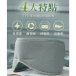 【PP 石墨烯】石墨烯蠶絲修復眼罩2入(幫助入睡一夜好眠)