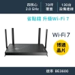 【TP-Link】Wi-Fi 7 BE3600 雙頻 2.5G 無線網路路由器 分享器(支援AI筆電/EasyMesh/VPN/Archer BE230)