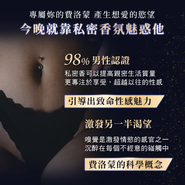 【dr.hold 黛后】寵愛自己私密芳香按摩精油20ml(私密保養/私密香氛/私密精油)