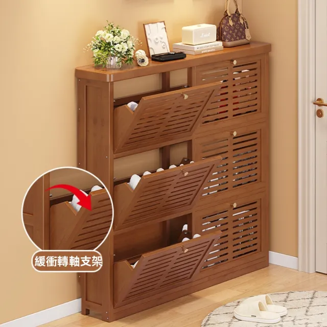 鞋櫃 超薄鞋櫃 6門120翻斗鞋櫃 玄關翻斗鞋架子 入戶收納神器 簡易省空間鞋櫃(翻斗鞋櫃)