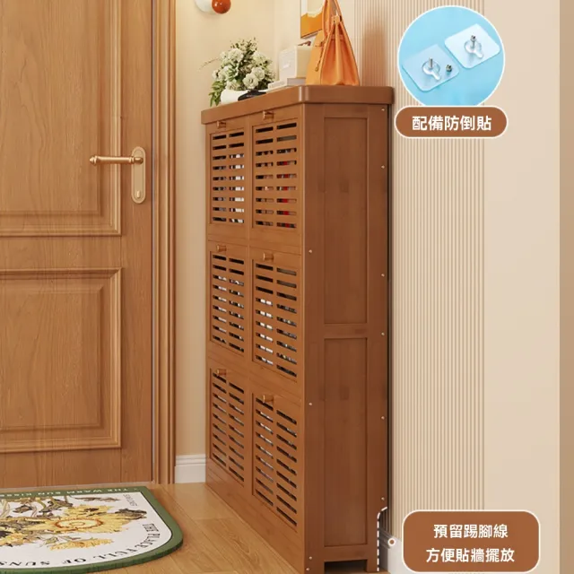 鞋櫃 超薄鞋櫃 6門120翻斗鞋櫃 玄關翻斗鞋架子 入戶收納神器 簡易省空間鞋櫃(翻斗鞋櫃)