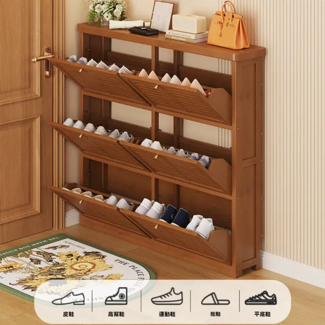 鞋櫃 超薄鞋櫃 6門100翻斗鞋櫃 玄關翻斗鞋架子 入戶收納神器 簡易省空間鞋櫃(翻斗鞋櫃)