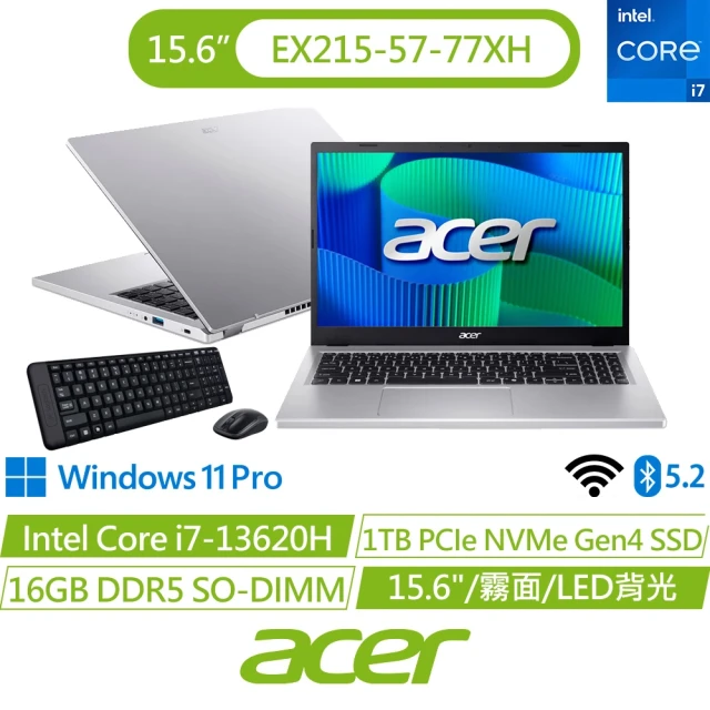 【Acer】無線鍵鼠組★15.6吋i7效能1TB商務筆電-秘銀灰(Extensa/EX215-57-77XH/i7-13620H/16G/1TB/W11P)
