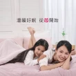 【Tonia Nicole 東妮寢飾】暖棉眠石墨烯水洗冬被-雙人(多款任選/棉被/冬被)
