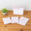 【SANRIO 三麗鷗】2026 B6 方格週記事手帳 年曆 行事曆 日誌 美樂蒂