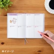 【SANRIO 三麗鷗】2026 B6 方格週記事手帳 年曆 行事曆 日誌 大耳狗