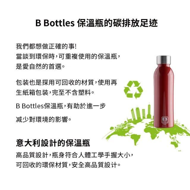 【Bugatti 布加迪】買1送1 義大利 馬卡龍系列 250ml保溫瓶(316醫療級不鏽鋼/任選2色)