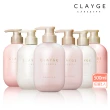 【CLAYGE】沙龍級海泥洗髮精/潤髮乳500ml(微涼感/無矽靈/蓬鬆柔順/舒緩調理/輕盈防斷)