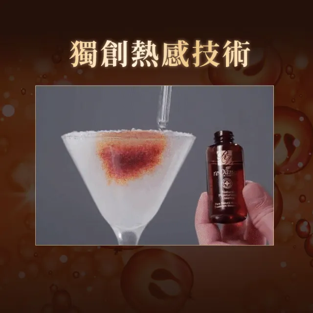 【reDance 瑞丹絲】高效亮白透光菁華30ml(擊退暗沉/亮白美膚/淡化斑點)