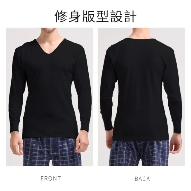 【SunFlower 三花】2件組 厚棉U領男長袖內衣(衛生衣)
