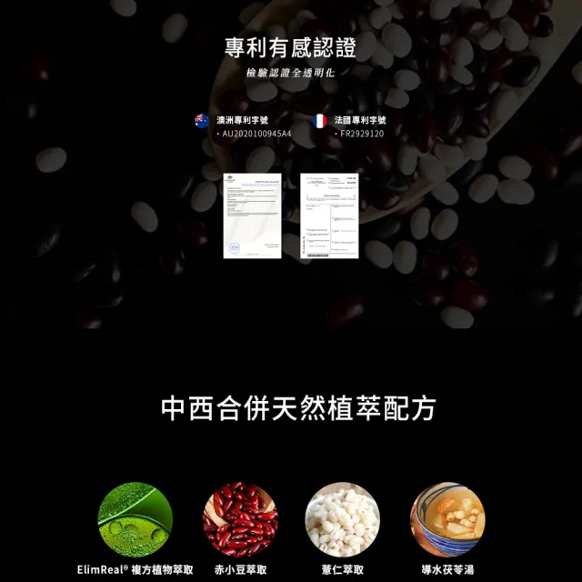 【GREEN GOLD】DAILY赤小豆薏仁植萃膠囊(30顆/袋)