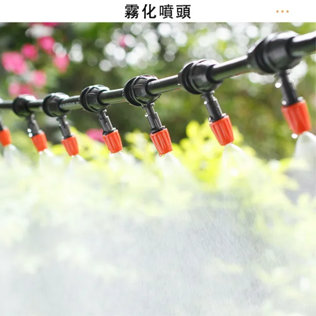 【AMITOF】智能定時澆花器(戶外 自動澆花 澆花器 自動澆水 定時澆水)