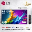 【LG 樂金】58H快配★50型 4K QNED AI 量子奈米語音物聯網顯示器(50QNED80CTA)