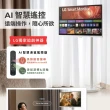 【LG 樂金】HOMIE機 Pro2 32SR75U-W智慧聯網支架組 32型 4K 60Hz (webOS/IoT 操控/AirPlay 2/ 智慧遙控器)