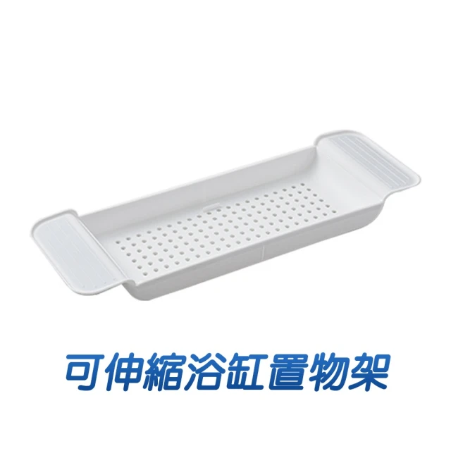 摺疊浴缸