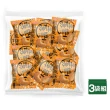 【萬歲牌】極涮嘴堅果椒鹽風味3袋組(18Gx45包)