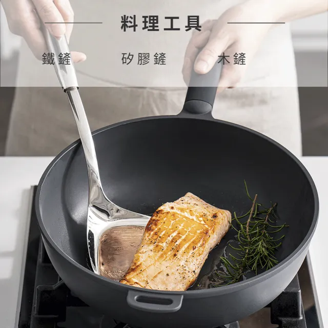 【WOKY 沃廚】恰恰鍋 平底深煎鍋26cm-全配(含鍋蓋+集水鍋架+鍋刷；台灣製無塗層不沾鍋)