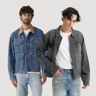 【LEVIS】男生牛仔外套 經典版型 工裝外套 寬鬆版型 多款任選