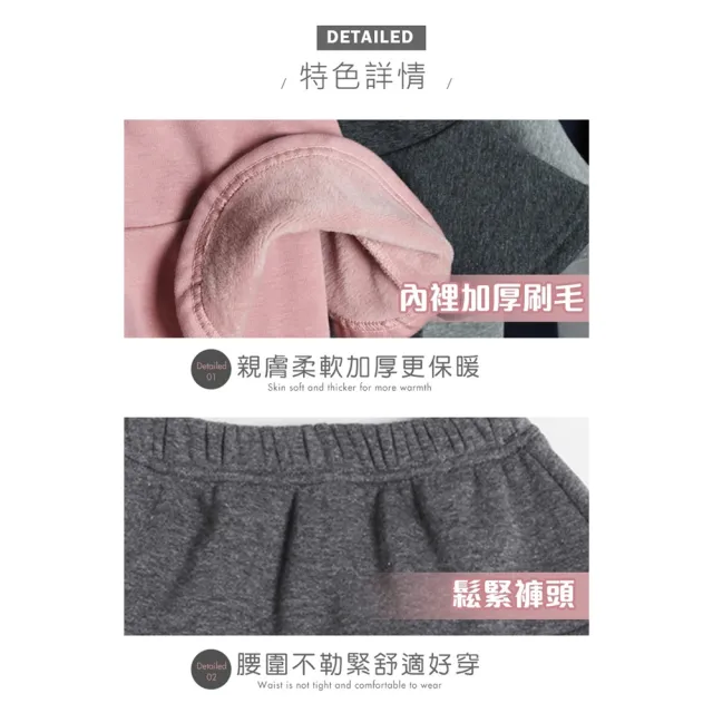 【橘魔法】（小童優惠價）刷毛款 百搭經典內搭褲褲裙(內搭褲 假兩件 褲裙 長褲 褲子 女童 兒童 童裝)