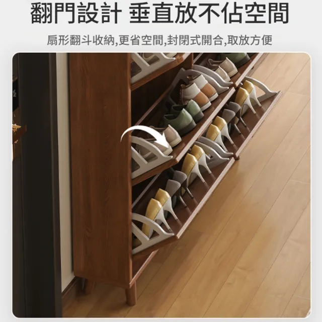 【Loha 樂活家】超薄翻鬥收納鞋櫃 60x24x119CM-雙層款(落地實木鞋櫃 大容量鞋櫃 板式收納鞋櫃 玄關鞋架子)