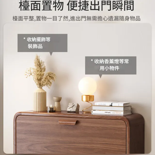 【Loha 樂活家】超薄翻鬥收納鞋櫃 60x24x119CM-雙層款(落地實木鞋櫃 大容量鞋櫃 板式收納鞋櫃 玄關鞋架子)