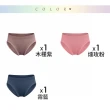 【MarCella 瑪榭】3件組-MIT-無縫抗菌內褲-薄感中高腰(內褲/抗菌內褲/高腰/無縫內褲)