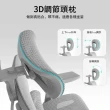 【C&D】專家級雙享人體工學椅(高彈力透氣網布&加贈海綿套柔軟坐墊)
