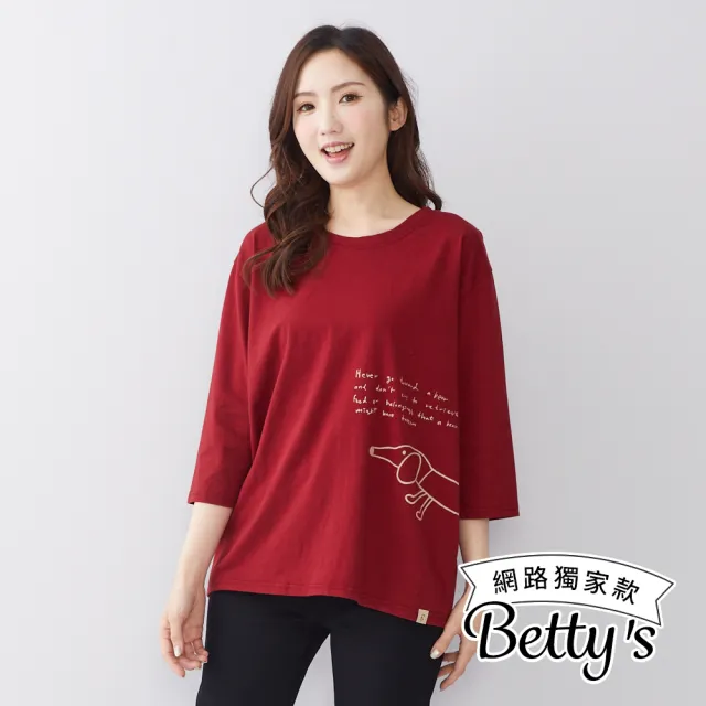 【betty’s 貝蒂思】網路獨賣★素色臘腸狗七分袖T-shirt(共二色)