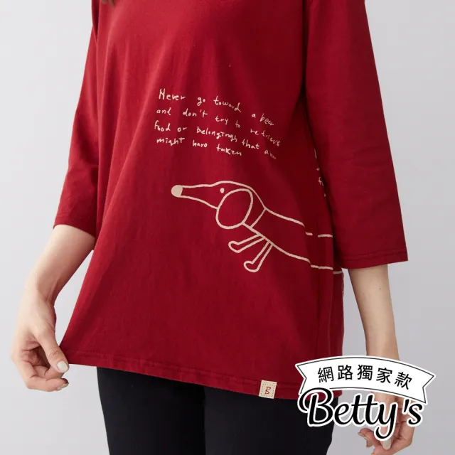 【betty’s 貝蒂思】網路獨賣★素色臘腸狗七分袖T-shirt(共二色)