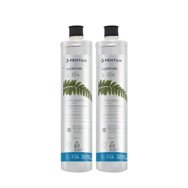 【Pentair】S104除鉛家用型淨水器濾心/S-104平行輸入濾芯-2入組(★美國原廠平行輸入全新品)